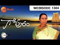Gopuram Episode 1384, March 23 Webisode