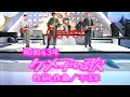 ケメ子の歌 ザ・ダーツ(歌詞入り) Cover by Kouji