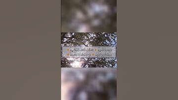 📖 تلاوة سورة الأعلى | برواية ورش عن نافع | عبد الرحيم إيرّان | أداء مغربي خاشع بجودة HD 🎙️