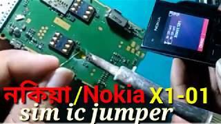 Nokia X1-01 Sim ic jumper without ic remove (100%success).সিম আইসি উঠানো ছাড় jumper টানার সহজ উপায়।