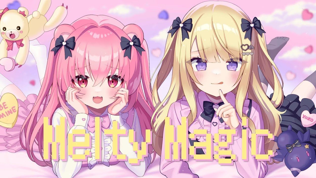 💗 Melty Magic / picco⌇covered by 姫熊りぼん×月紫アリア【歌って