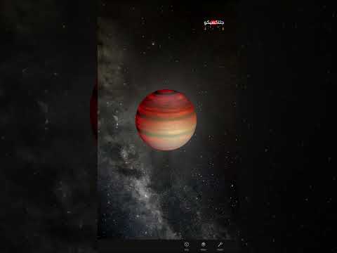Ramadan System 7 Gas Giant 114 Times Larger Than Jupiter
