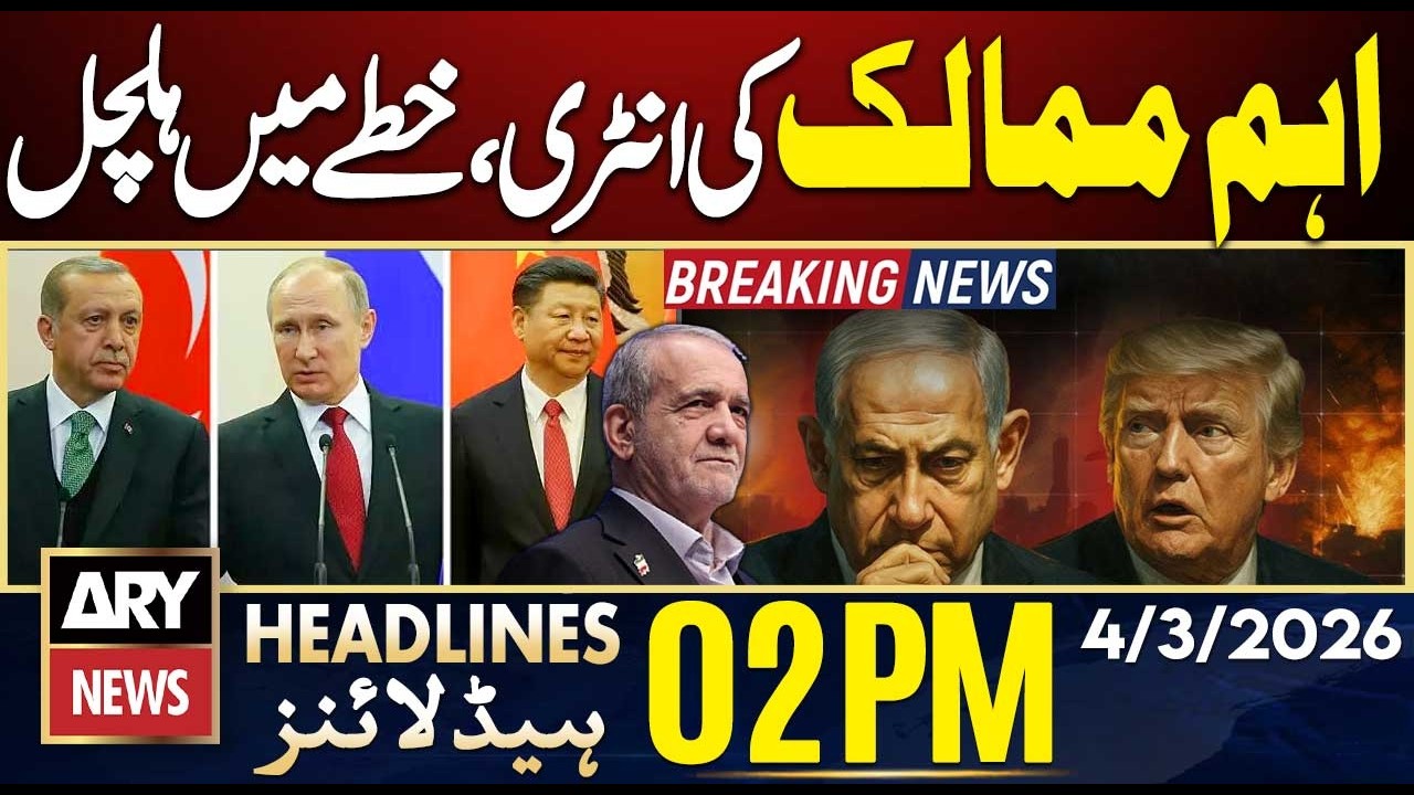 Iran and Israel War | Turkey, Russia & China Big Action | ARY News 02 PM Headlines | 4th March 2026