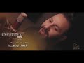 انت قائدنا حسين فيصل حالات واتس اب محرم 1442 انت قائدنا حسين فيصل حالات واتس اب محرم 1442
