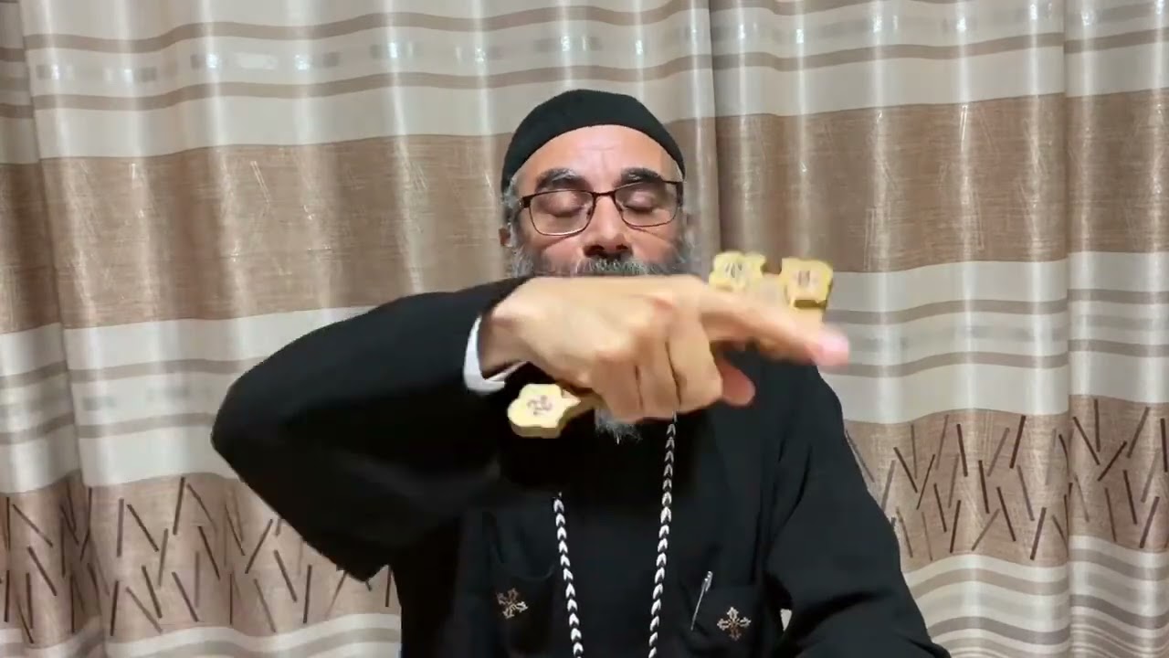 شرح طقس القداس - 3