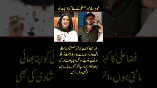 Fiza Ali Defends Fahad Mustafa Hes Like My Brother Stop Talking Nonsense About Him