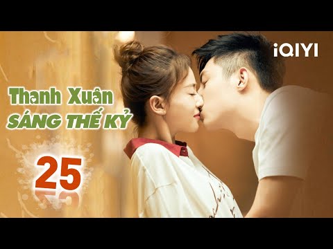 CƯNG CHIỀU MÌNH EM – Tập 25 | Phim Ngôn Tình Trung Quốc Lãng Mạn Siêu Hay | iQIYI Phim Thuyết Minh