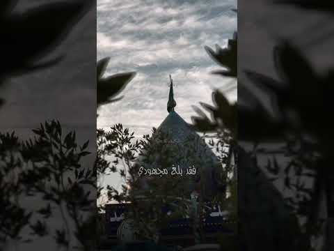 ياصاحب الزمان أدركني ياصاحب الزمان أغثني