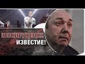 ⚡️ШОК‼️Сергей Кузнецов был отравлен😱!🔥Юра Шатунов новости 2023 Юра Шатунов