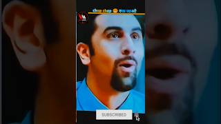 "Google Ki Magic Trick Jo 99% Log Nahi Jaante! 😱"#viral #shorts
