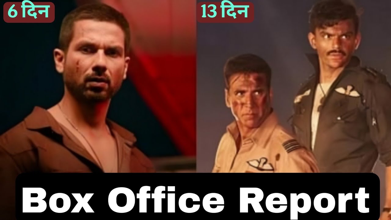 Sky Force Day 13 Collection | Deva Day 6 | Pushpa 2 