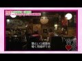 【公式】WE LOVE K 第59回「私も花！」ロケ地行ってきました（2012/9/6配信）