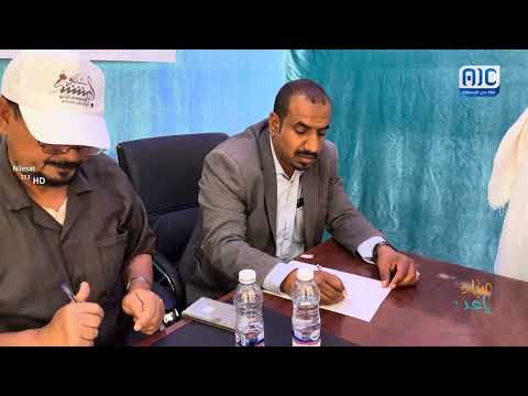 صباحك ياعدن | انطلاق منافسات الدور الثاني من مسابقة منشد شبوة في موسمه الرابع &quot; تقرير&quot;