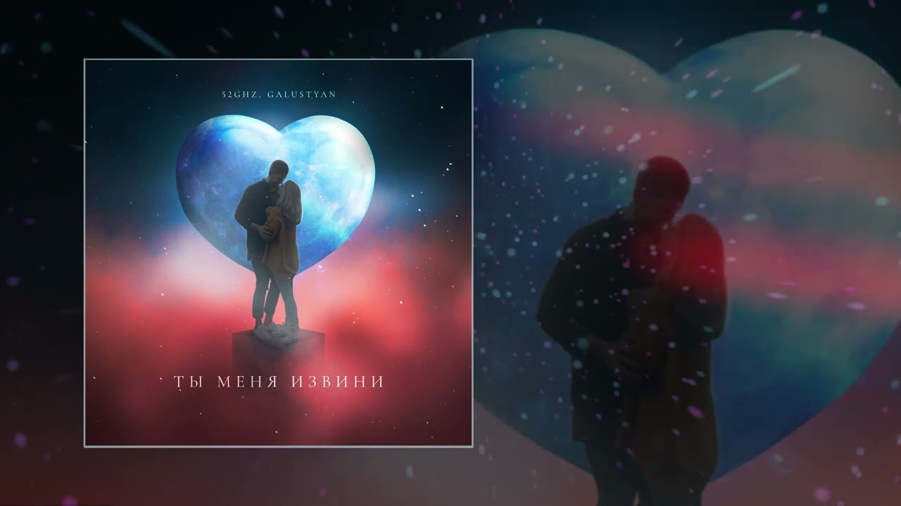 пять лет спустя песня 52ghz. пять лет спустя песня 52ghz. пять лет спустя песня 52ghz. 52ghz. петля альбом.