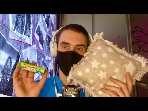 АСМР ДЛЯ СНА / СПОРИМ, ты уснешь на 10:17