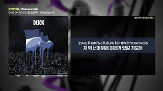One Ok Rock  Delusionall detox  