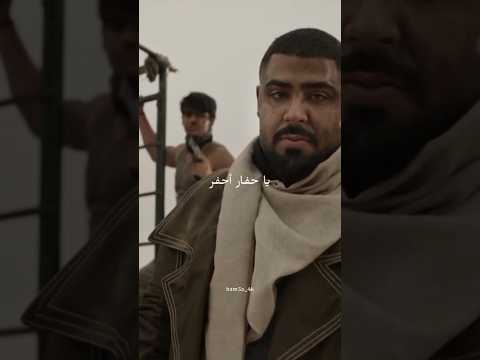 والله لاشعل حربي الاخرس حرب حالات واتس اغاني الأخرس حرب ترند  حالات واتس