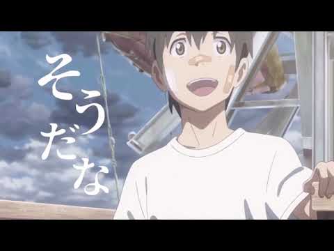 【MAD】天気の子 × Henceforth