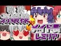 【ゆっくり茶番劇】咲夜お嬢様とメイド長レミリア