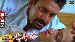 Gajjala Gurram Telugu Full Movie Sana Khan Aravind Akash Part 10 Mango Videos