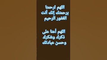 آيات بينات من الذكر الحكيم #اكسبلور #اكسبلورهاشتاقات #quran #المصحف #القرآن_الكريم #explore #لايك