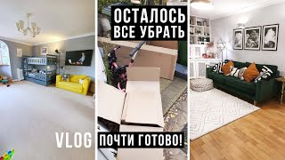 VLOG: ПОЧТИ ГОТОВО! СОВСЕМ ДРУГОЕ ДЕЛО!