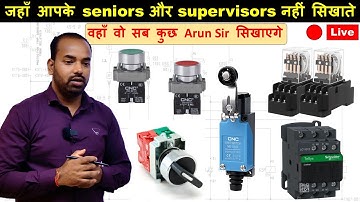 Electrical Wiring का पहला Step – आज ही NO/NC के बारे में सब कुछ सीखिए @ElectricalTechnician