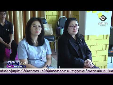 ค่าย “สานสัมพันธ์ น้อง - พี่ เสริมพลังต้านยาเสพติด