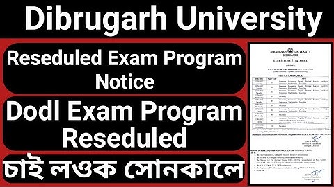 Dibrugarh University Exam Program Revised || DODL New Exam Program || Dibrugarh University