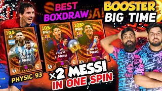 Got Two Young Messi Booster Card In One Try😱 | Combined Big Time Boxdraw| Luckiest BOXDRAW Ever🔥