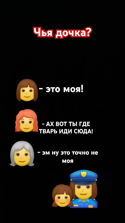 чья дочка - YouTube