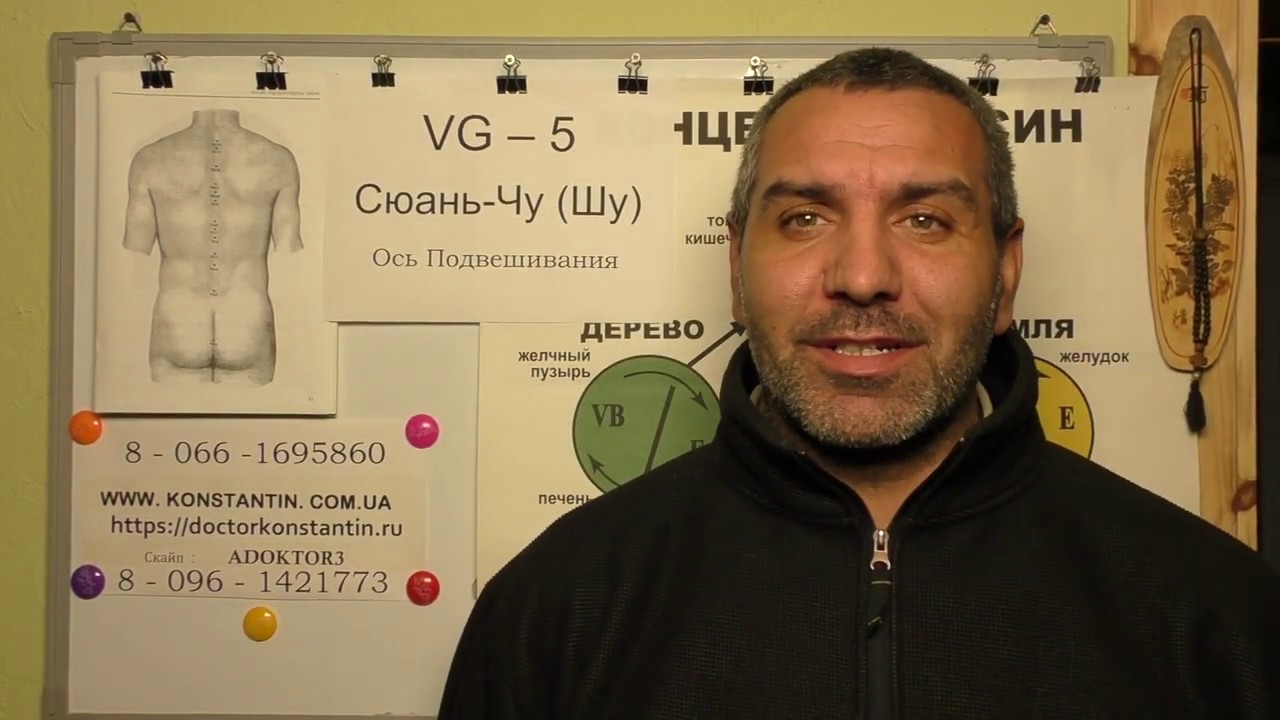 Лечение Толстой кишки. Точками Акупунктуры. - YouTube