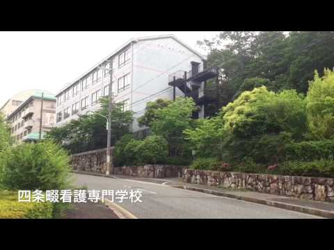 スタディピア 四条畷看護専門学校 四條畷市田原台