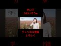 バンカラジオ版トゥントゥントゥンサフール