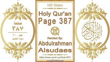 القرآن الصفحة ٣٨٧ | القارئ: عبد الرحمن السديس | نص يبرز فيديو عالي الدقة عن تلاوة القرآن الكريم