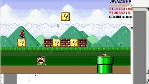java基础游戏开发，超级玛丽mario