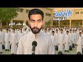 انحرجت قدام الطلاب فوبيا الكلام انحرجت قدام الطلاب فوبيا الكلام