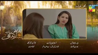 Naraz Hai Zindagi |Episode 39 Promo|Naraz Hai Zindagi 39 Teaser|Alizeh Shah, Saniya | HUM TV Drama