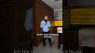 5 Простых Шагов, Чтобы Преодолеть Сложный Период и Изменить Жизнь 💪