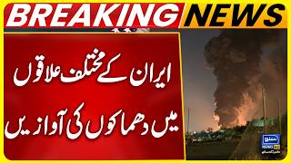 Explosions heard in various parts of Iran Iranian News Agency | Breaking News | Suno News HD Net Worth