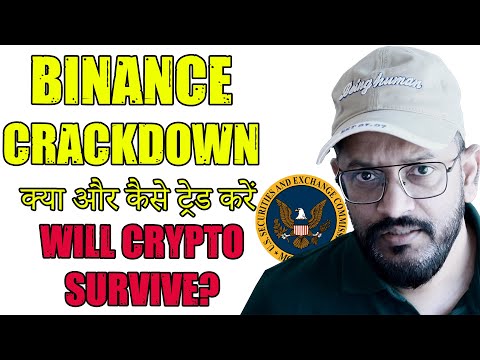 ⚠ SEC CRYPTO CRACKDOWN PUTS BINANCE BUSD IN THIN AIR. BITCOIN ETH PRICE ANALYSIS. MUST WATCH.