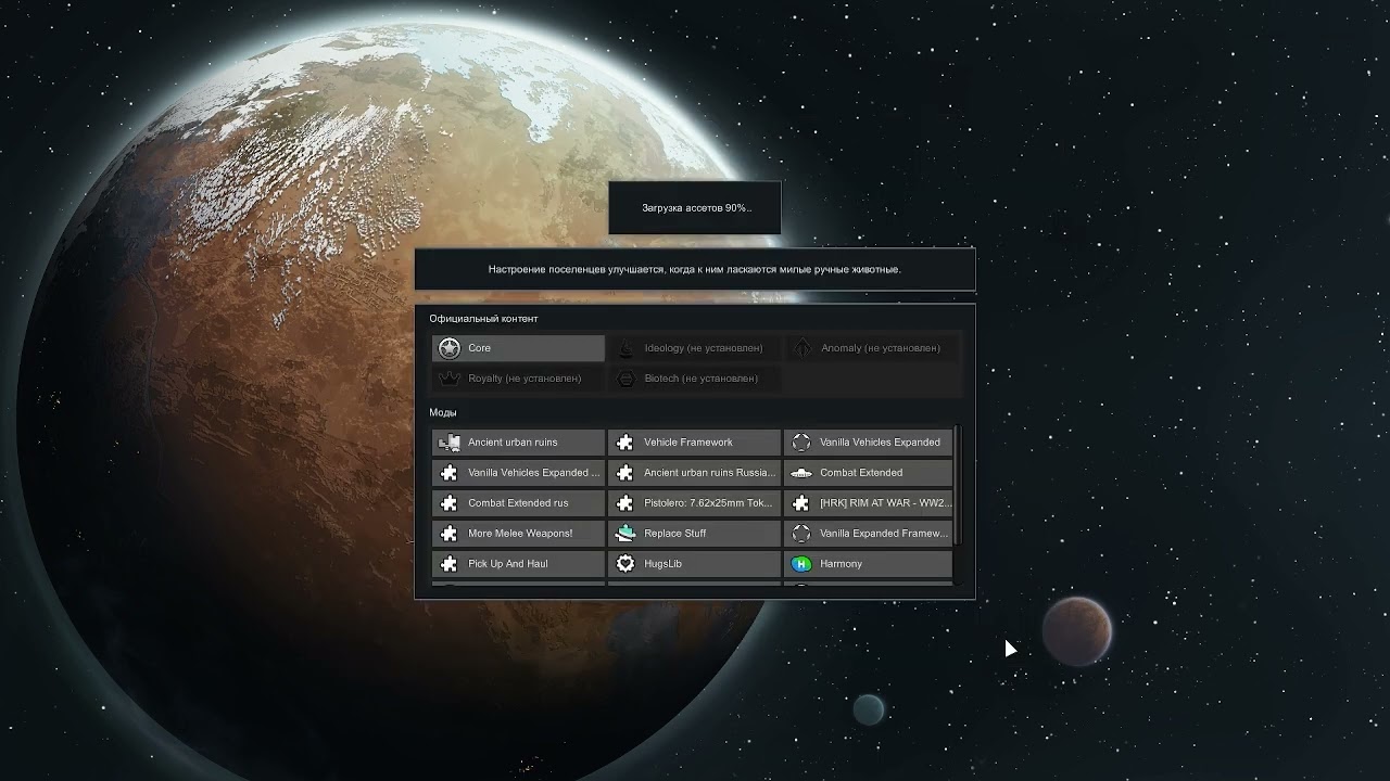 Ancient Urban Ruins(Rimworld) - часть 1, начало выживания бомжей
