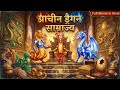 “He Reincarnated as a Dragon 😱 and Became a DRAGON GOD 😈 | Anime Explained in Hindi”