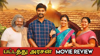 Pattathu Arasan Review  | Thunivu | Movie Updates | Movie Buddie