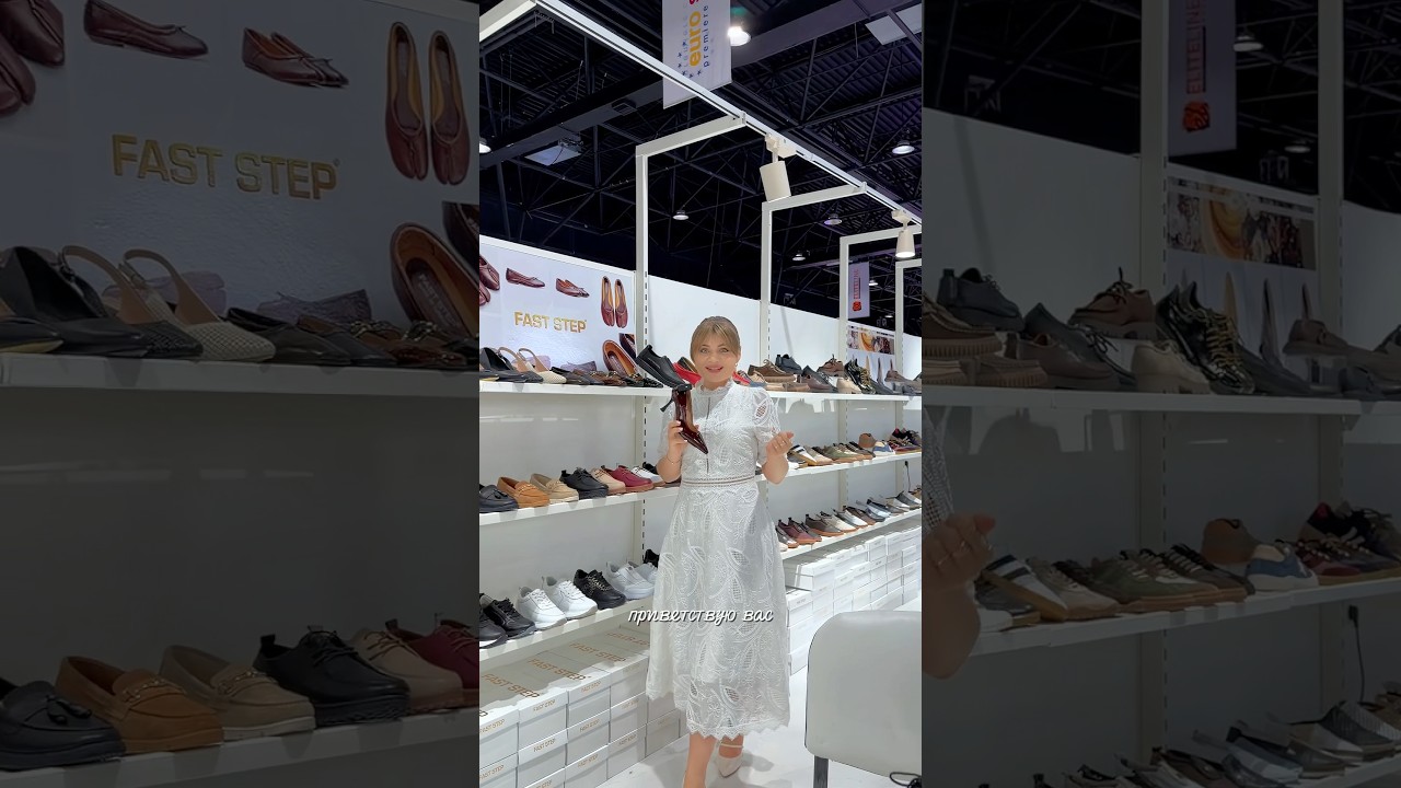 FAST STEP | Elite Line 2026 Almaty | 2026–2027 Autumn/Winter Collection | Осень–Зима 2026–2027