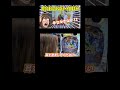 01初打ち慶次でコンプしてやる【なつパチ】#11月27日収録#新パチ王伝#PR【なつスロ】