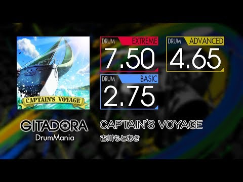 【GITADORA】 CAPTAIN'S VOYAGE (EXTREME ~ BASIC) Drum
