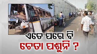 Bus accident in Jajpur raises several questions