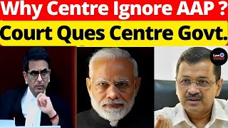 Why Centre Ignore AAP? Court Ques. Centre Govt. #lawchakra #supremecourtofindia #analysis