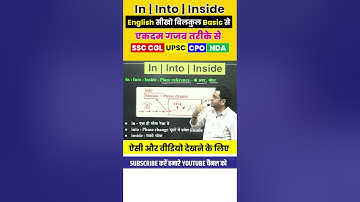 in | into | inside सीखो बिलकुल Basic से English | By Dharmendra Sir #basicenglish #dslenglish